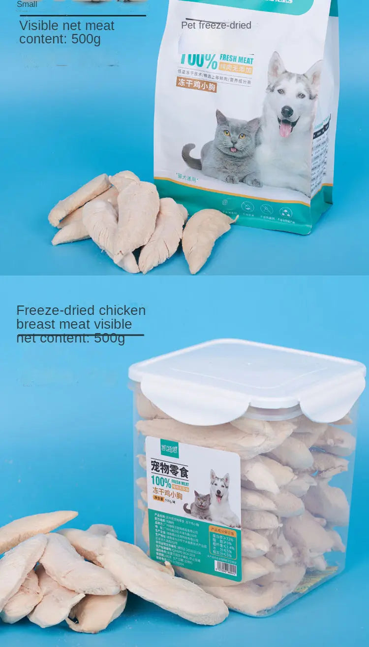 cat snacks Pet snacks cat freeze-dried chicken breast dog snacks chicken freeze-dried fattening gills WLP Company