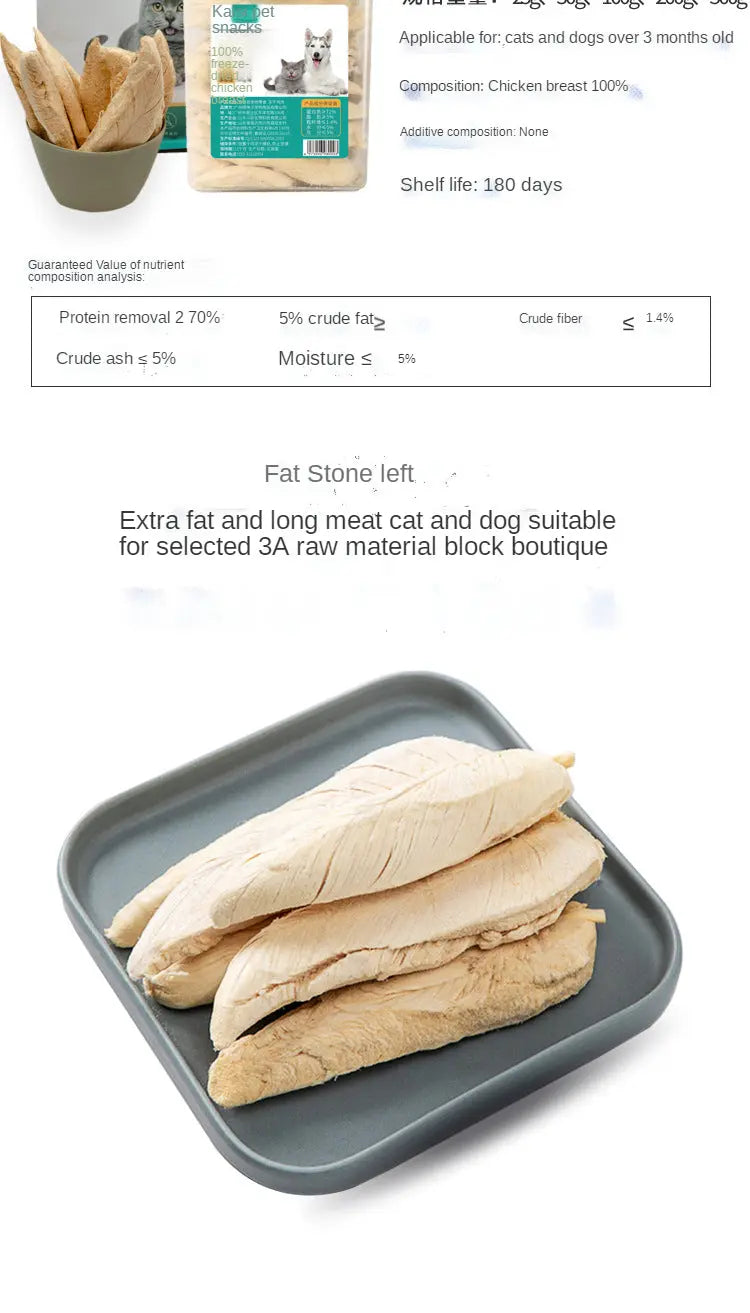 cat snacks Pet snacks cat freeze-dried chicken breast dog snacks chicken freeze-dried fattening gills WLP Company
