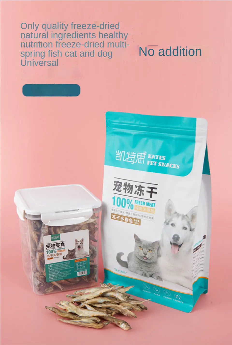 freeze-dried fish Freeze-dried spring fish, cat snacks, dried small fish, pet dogs, freeze-dried beautiful hair and teeth cleaning WLP Company