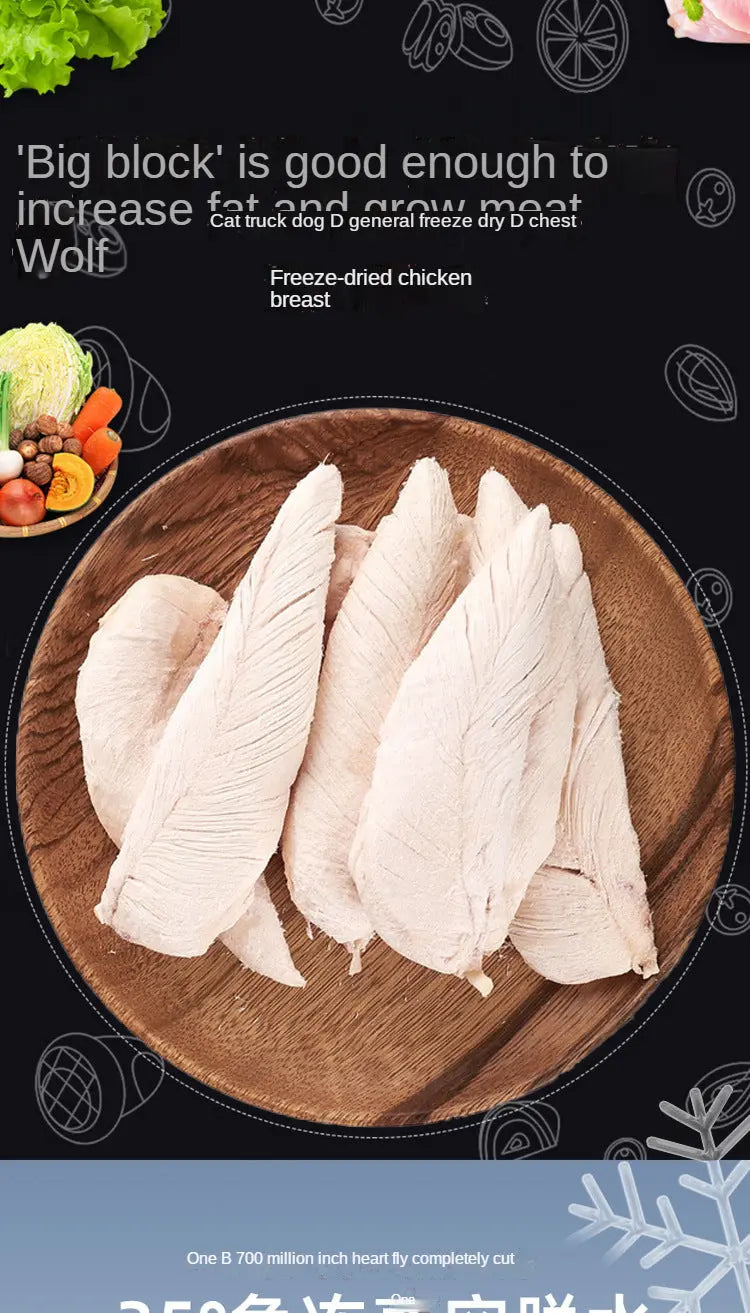 cat snacks Pet snacks cat freeze-dried chicken breast dog snacks chicken freeze-dried fattening gills WLP Company