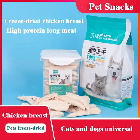 cat snacks Pet snacks cat freeze-dried chicken breast dog snacks chicken freeze-dried fattening gills WLP Company