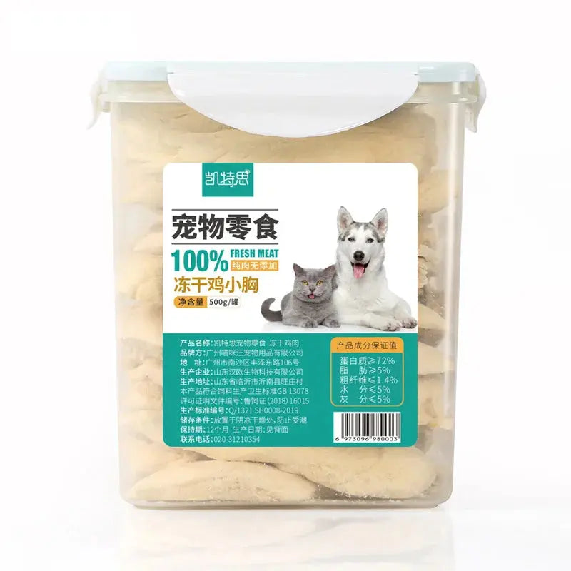cat snacks Pet snacks cat freeze-dried chicken breast dog snacks chicken freeze-dried fattening gills WLP Company