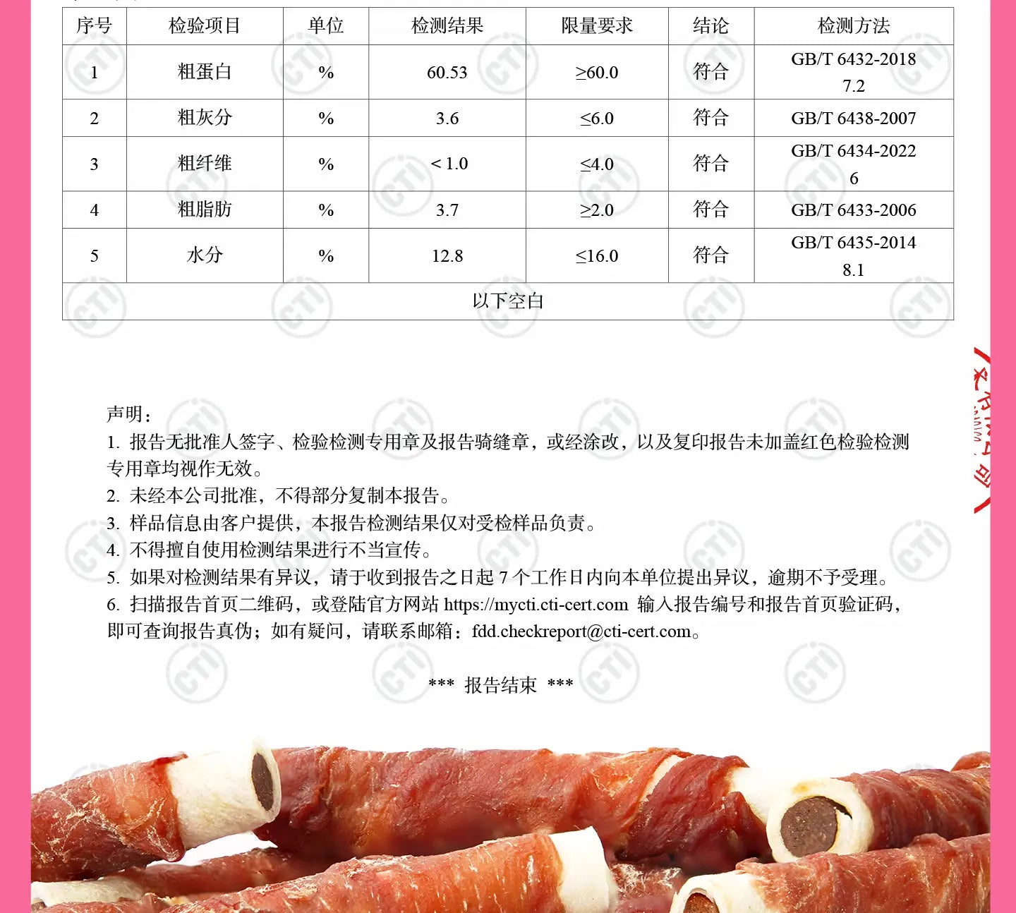 chanbuni Dog Snack Dog Feeding Snacks Dogs Dogs Snacks Pet Snack Teething Sticks Dog Treats Training Teeth Grinding Rewards WLP Company