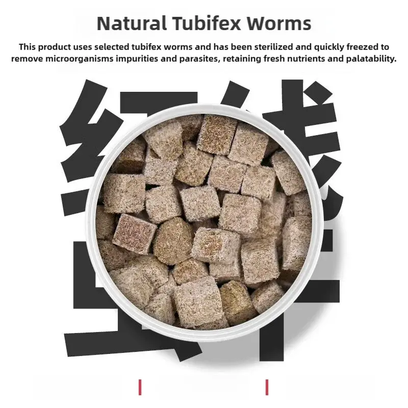 Freeze Dried Tubifex Worms Red Thread Worm Patch Food for Tropical Fish and Amphibians WLP Company