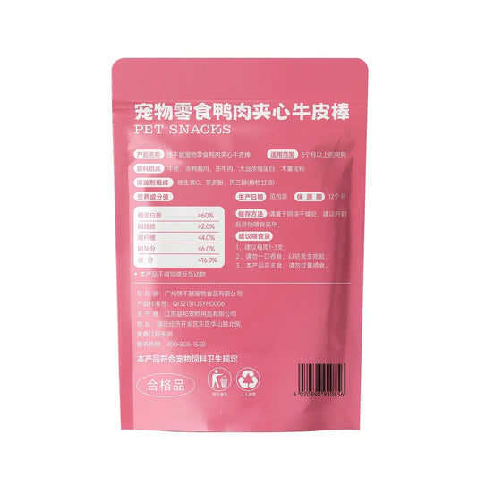 chanbuni Dog Snack Dog Feeding Snacks Dogs Dogs Snacks Pet Snack Teething Sticks Dog Treats Training Teeth Grinding Rewards WLP Company