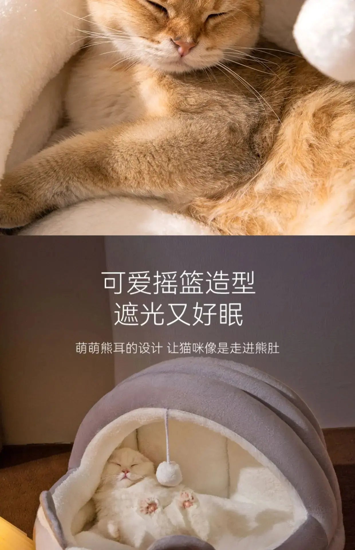 cat bed Four Seasons Cat Cradle Bed WLP Company