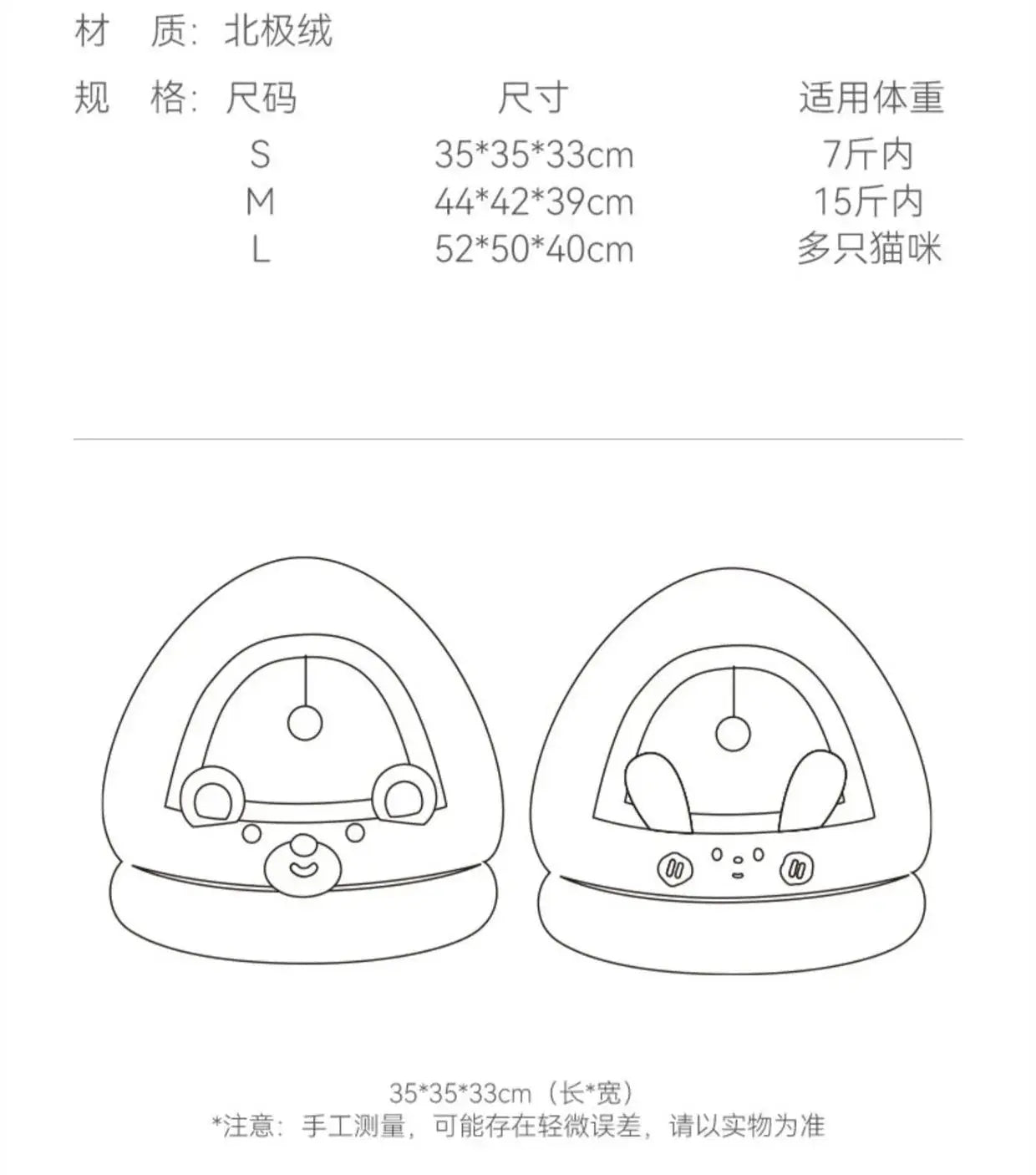 cat bed Four Seasons Cat Cradle Bed WLP Company